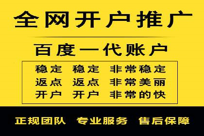 百度推广费用案例：如何降低推广成本